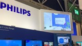 Philips X-Line ISE visual